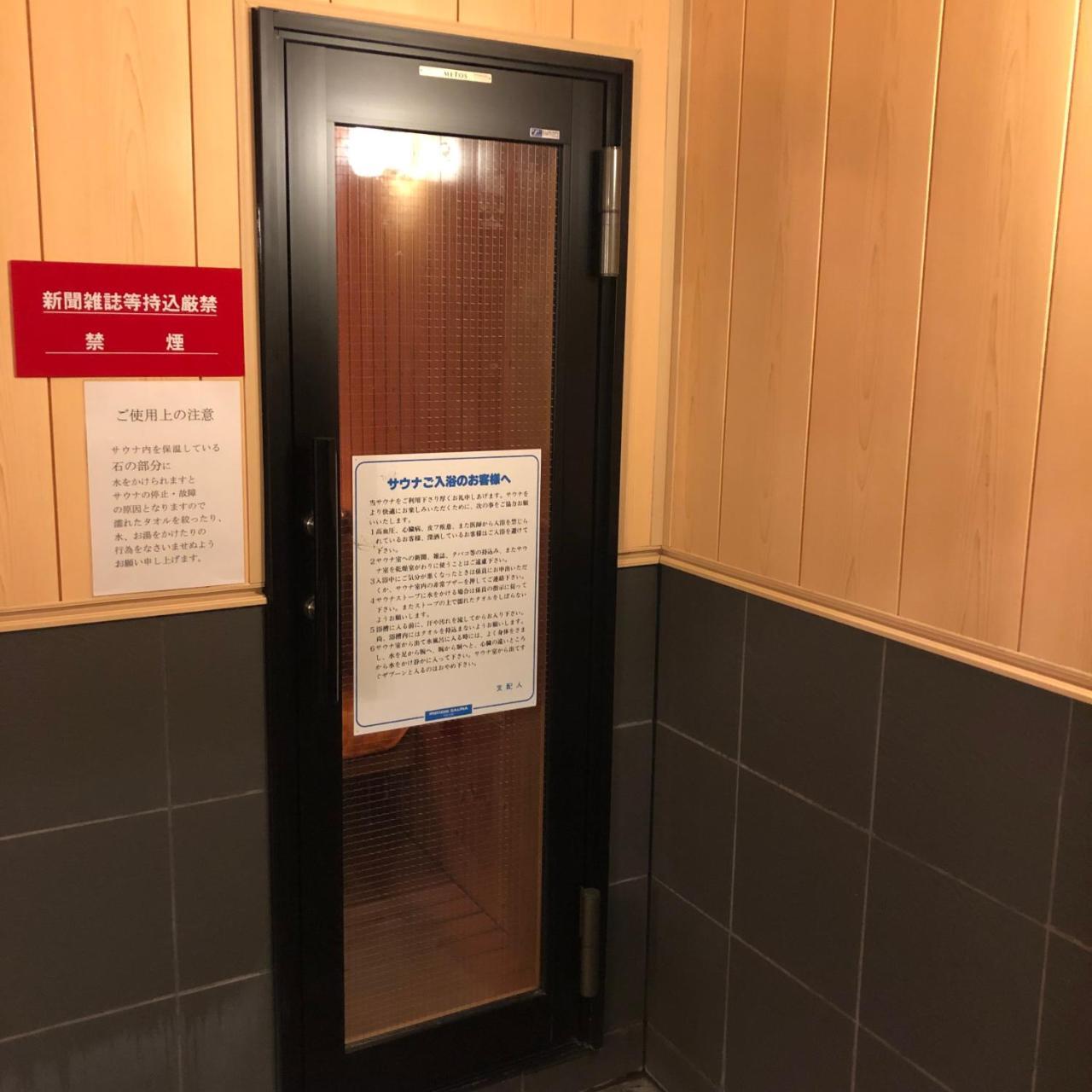 Hotel Tsukuba Hills Gakuen-Odori Luaran gambar